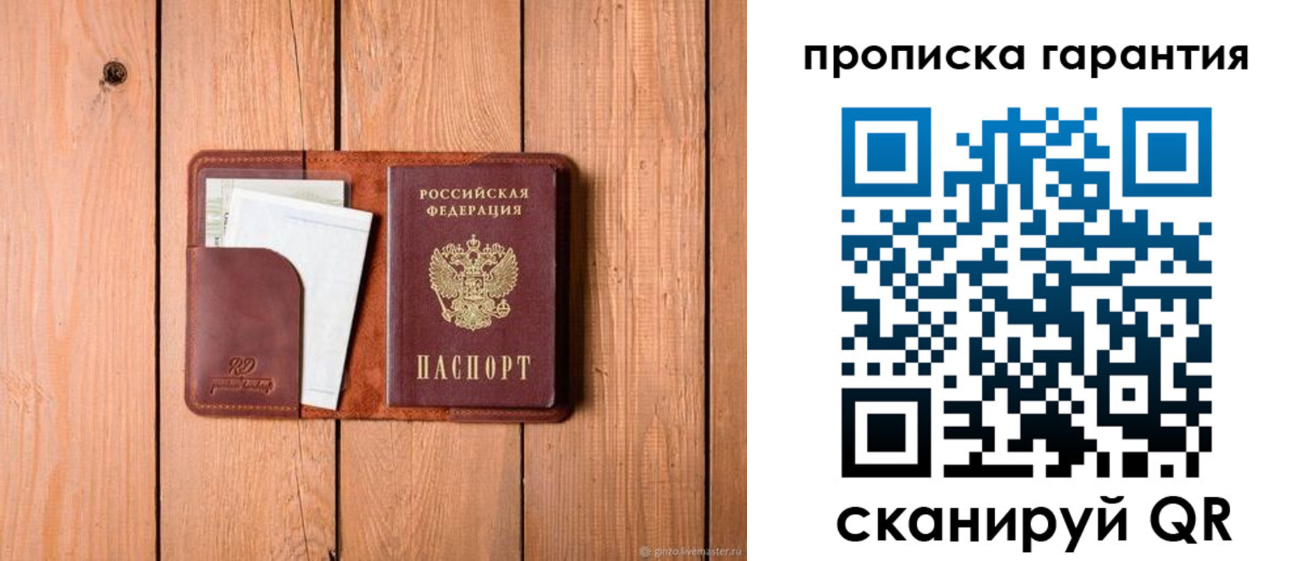 регистрация для дет. сада в Урени