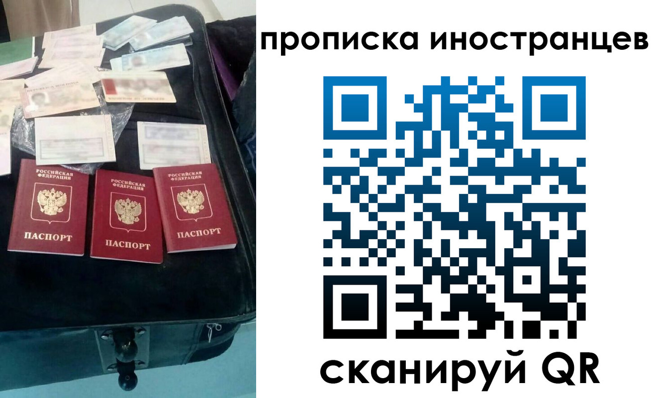 прописка для школы в Урени