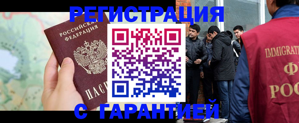 прописка от собственника в Урени