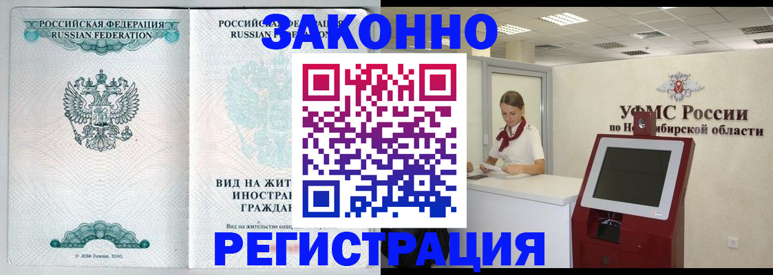 регистрация для школы в Урени